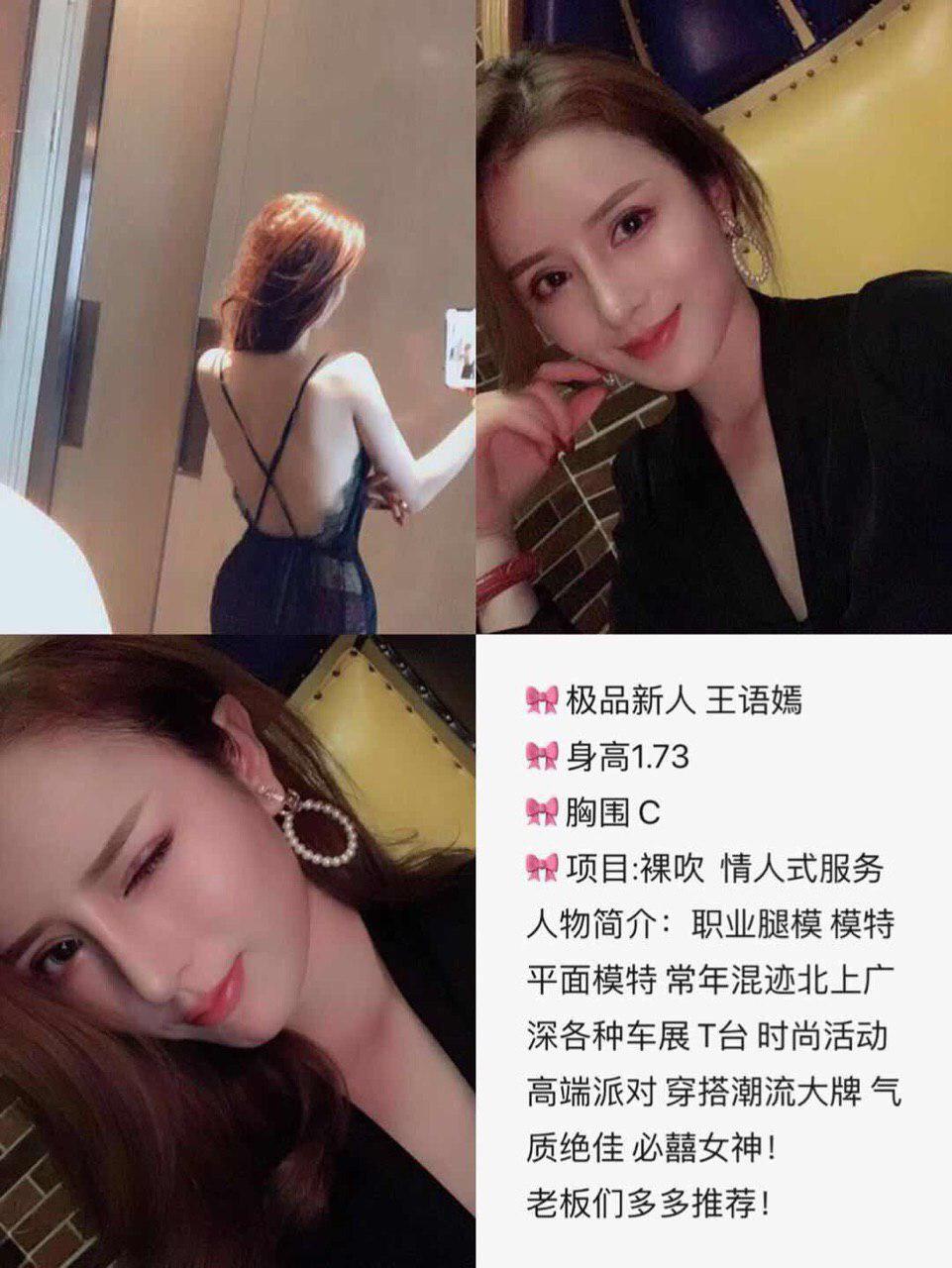 秘密的胴体日记未修正